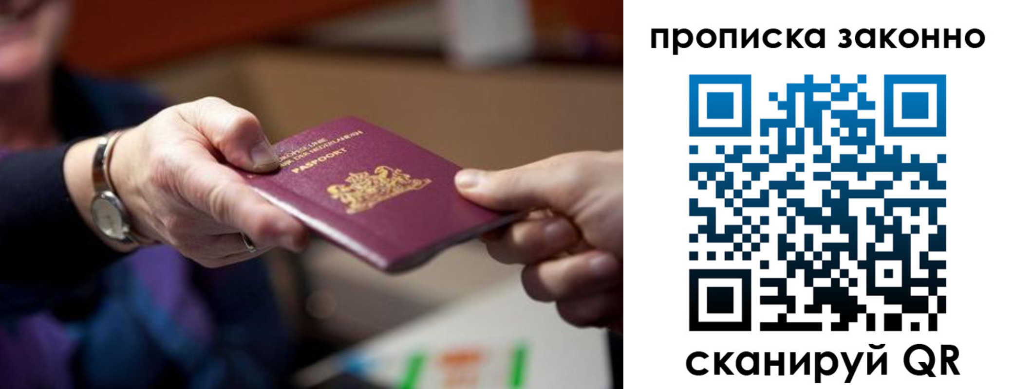 найти адрес прописки в Назарово